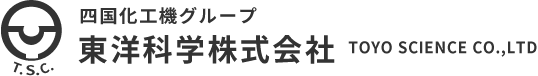 東洋科学株式会社